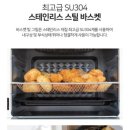 에어셰프