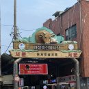 몽탄축산 이미지