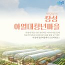 법인옐로우창농 이미지