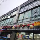 석남역 미나뷰티샵에서 12월의 네일아트 받은 후기