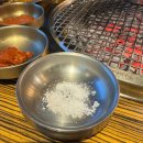 함덕맛집 흑본오겹 솔직방문후기