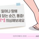 청명한의원 이미지