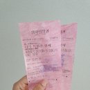 담너머집 | 안성 담너머집 다녀왔어요~! /맛집후기