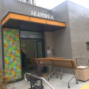 평택안성 오산중고사무용가구 강의실 연수용책상 세미나테이블 회의의자 설치납품후기