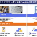 ㈜이지개발산업 이미지