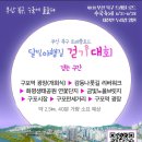 구포만세거리 주차장 이미지