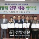 정관장 수송점 이미지