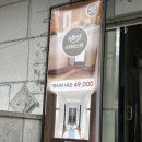 김해 마사지 찐만족스러웠던 오하라스파