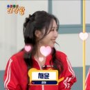 우리동네청소왕 | 우리동네 건강왕 방송 모니터 후기 , 가수 채윤 260420 방송