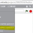 (2015학년도 4월 25일-원격수업) 스크래치 프로그램을 이용하여 pong starter 게임만들기 이미지