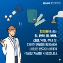 생락한의원 네이버블로그