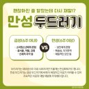 아이누리한의원 장유점 이미지