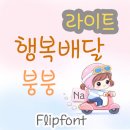 Na.L 네이버블로그