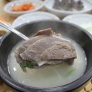 포항할매집 이미지