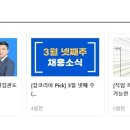 더코스코리아 이미지
