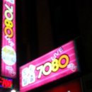 2호선 두류역 6번출구 앞 이미지