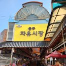 도깨비도너츠 | 충주 자유시장 맛집 2탄! 줄 서서 사는 도깨비수제도너츠 솔직후기