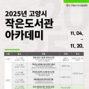 FunFun북아트 이미지