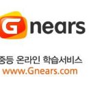 더체인지
