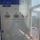 이디야커피동탄산척점
