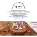 몰리노펜션 네이버블로그