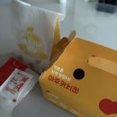 [후기-내돈내산] 광주 전남 사람만 아는 치킨 ‘아주커치킨 용두본촌점’