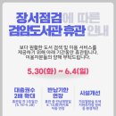 석남도서관 이미지