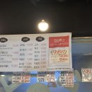 세븐일레븐 강릉청송점 | [강원특별자치도 강릉 십원집 청송점] 초벌 삼겹살과 파불고기 ㅣ계란찜과 김치찌개가 기본 제공되는...