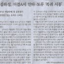 삼진스포츠