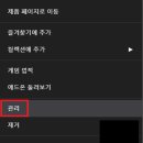 폴 PC방 이미지