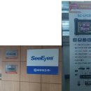 (주)솔루션테크원 이미지