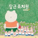 테레사그림책방 이미지