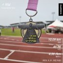서천운동장 | 2025 서천 한산모시 마라톤 대회 10km 시간 기록 PB 경신