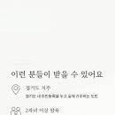 플러스약국 | 경기도 다자녀가정 의료비 지원 신청방법 및 30% 감면 혜택 총정리