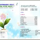 선진문협의 창단식 보고 : 안상인 기획이사. 이미지