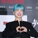 박수현헤어