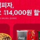 반올림피자 이미지