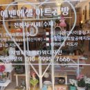 미력3길 이미지