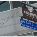 수도국산달동네박물관 이미지