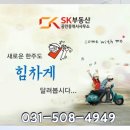 원시역 1번출구 이미지