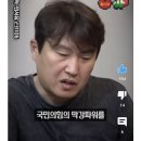 국민의힘은 이준석에게 공관위원장 자리를 내줄까? 이미지