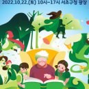 서리풀문화광장4 이미지