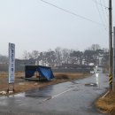주식회사 동은