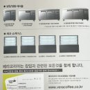 커피의모든것베라커피아울렛 이미지