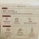 서울떡갈비&우이락신세계