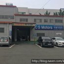 CS MOTORS 이미지