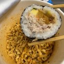태평양전자 | 편의점김밥 추천 씨유(CU) 압도적뉴참치김밥 내돈내산 솔직후기