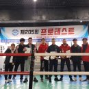 시흥권투체육관 이미지