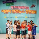 오치초등학교 이미지