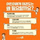 한미르 해동 태권도장 이미지